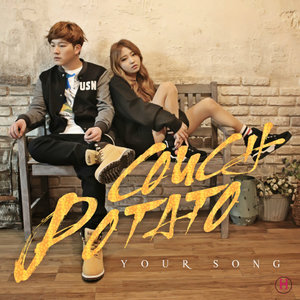 Your Song Instrumental (Inst.)