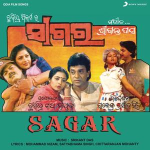 Sagar (Original Motion Picture Soundtrack)