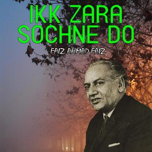 Ikk Zara Sochne Do