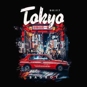 Tokyo Drift (feat. E.S Lew & SkritchMoney) [Explicit]