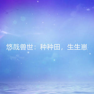第1集_花豹变活人