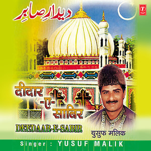 Musalsal Ho Rahi Hai