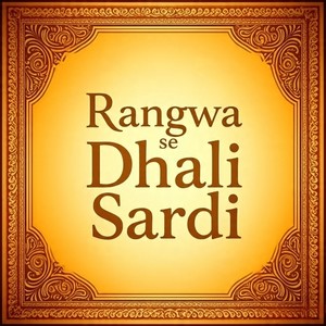 Rangwa se Dhali Sardi