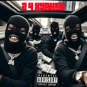 2 4 Cypher (feat. Killy2Drippy, 2wo, A2DaDot & AceDa9ine) (Explicit)