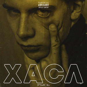 На улице холодно