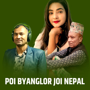 Poi Byanglor Joi Nepal