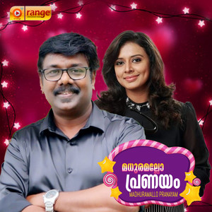 Piriyuvan