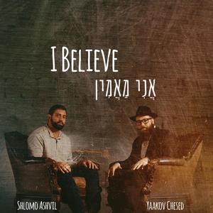 I Believe (Ani Maamin)