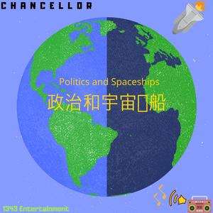 Politics and Spaceships (Explicit)