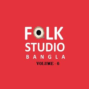 Folk Studio Bangla Volume 6