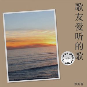 他不爱我