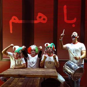 Ba Ham (feat. Ashoor Zafarmoradian, Afshin Aram, Pedram Niknafs, Alireza Ashrafpour, Hesam Alavi & Arash Tahmasbi)