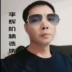 苦了累了听听歌