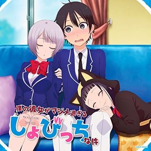 わたしのおひさま (我的太阳公公)