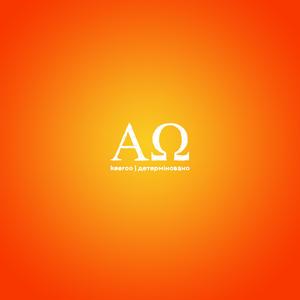 детерміновано (Explicit)