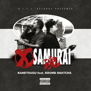 Samurai 魂 (feat. Krumb Snatcha) (Explicit)