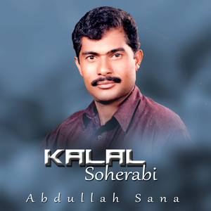 Kalal Soherabi