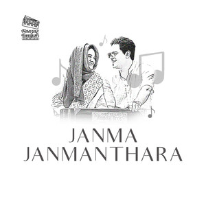 Janma Janmanthara