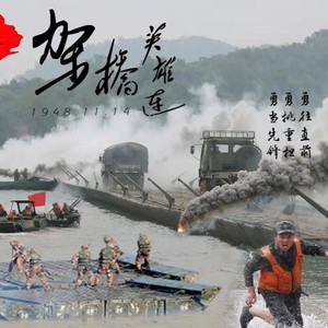 小宇 - 架桥英雄连 (伴奏)