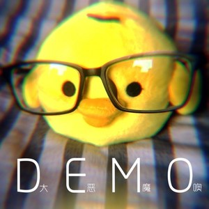 I LOVE U Acoustic Demo (Tallman Remix)