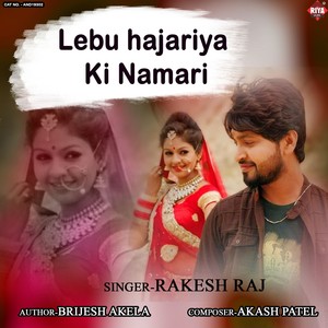 Lebu Hajariya Ki Namari