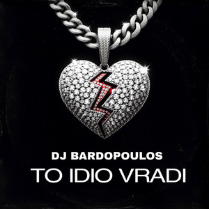 To Idio Vradi (Explicit)