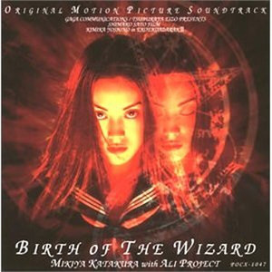 エコエコアザラク 2 ~BIRTH OF THE WIZARD