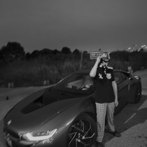该轮到我了