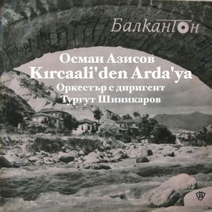 Kırcaali'den Arda'ya