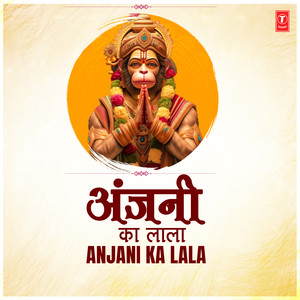 Balaji Ghumave Sota (From 