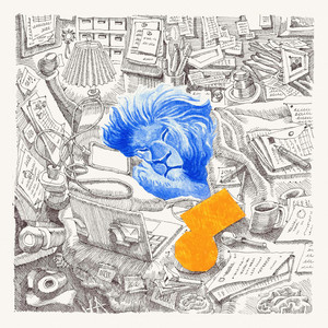 ขอลา (Explicit)