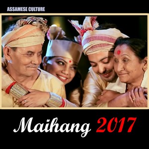 Maihang 2017