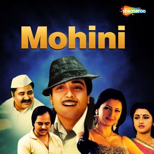 Mohini (Original Motion Picture Soundtrack)