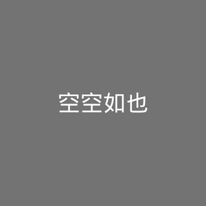 阆中之恋 (DJ版)