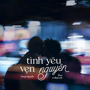 Tình Yêu Vẹn Nguyên (Beat) (Beat)