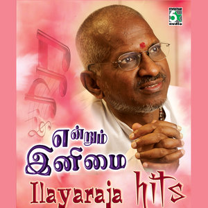 Endrum Inimai Ilayaraja Hits