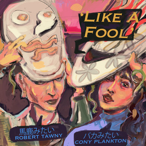 Like A Fool