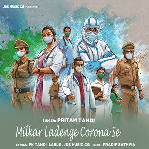Milkar Ladenge Corona Se