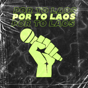 Por To Laos (Explicit)