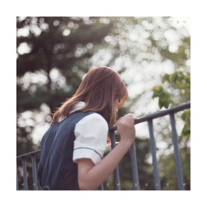 이설아 - 시간의 끈 (Growth ring)