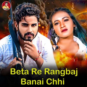 Beta Re Rangbaj Banai Chhi
