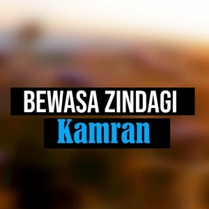 Bewasa Zindagi