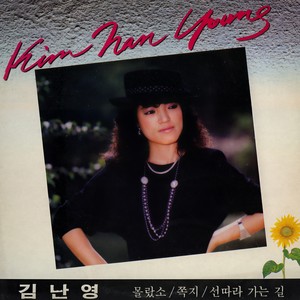 능수버들