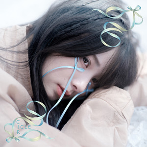 circle (feat. らん)