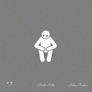 Many Lies (Explicit)