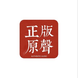 你是我的全部
