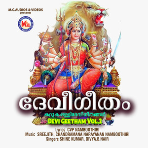 Devi Geetham, Vol. 2