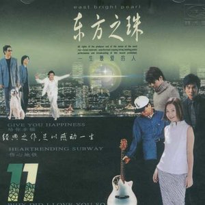 那么爱你为什么封面