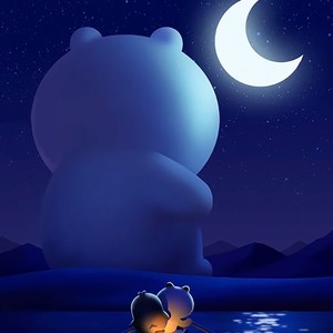 爱上星空的温柔 (伴奏)