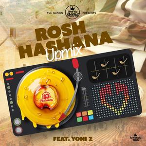 Rosh Hashana (Upmix)